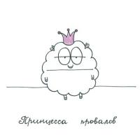 мама_ДТП
