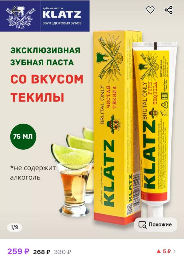 post image 5