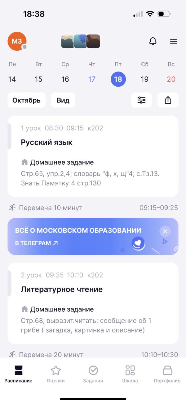 post image 1