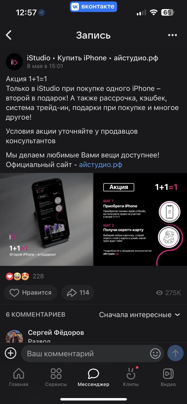 post image