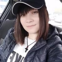 Айгуль 