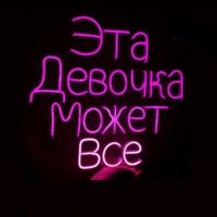 Ольга