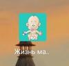 стикер