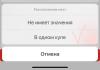 стикер
