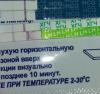 стикер