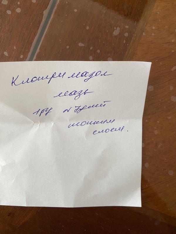 post image