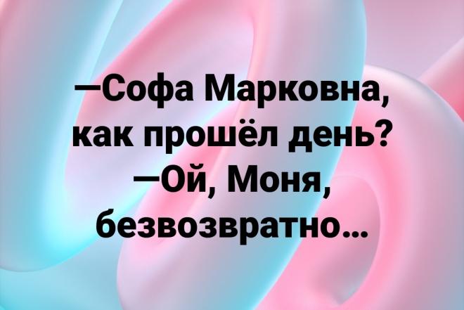 post image