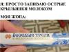 стикер