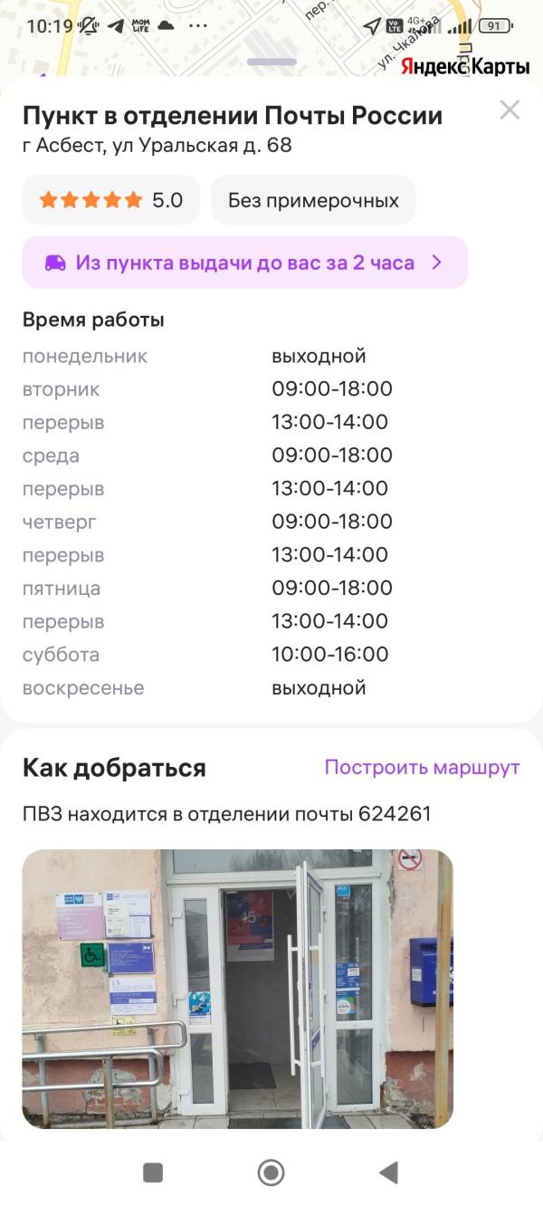 post image