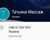 стикер