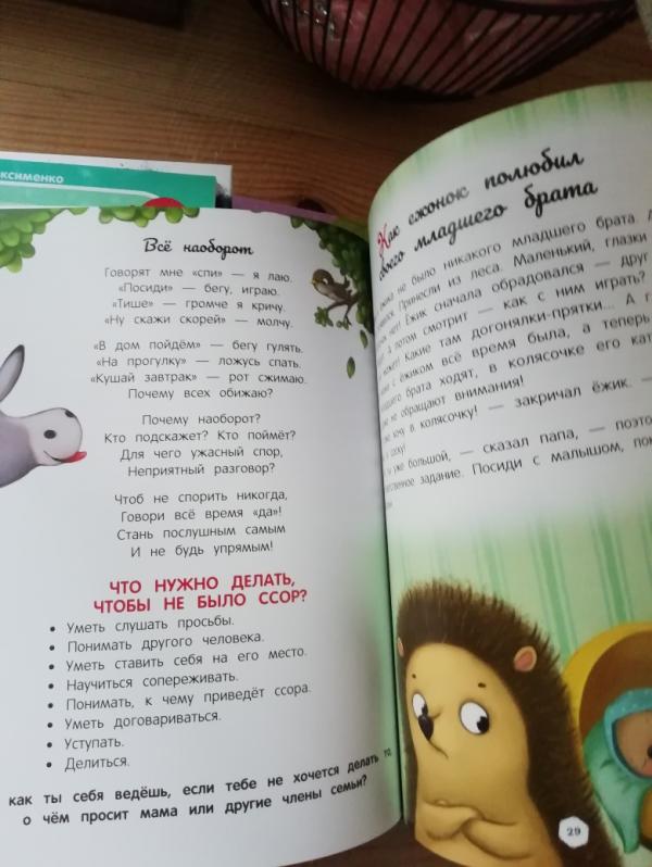 post image 5