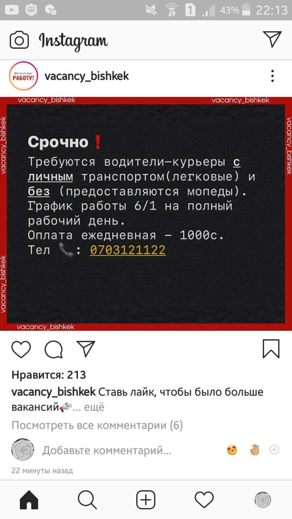 post image