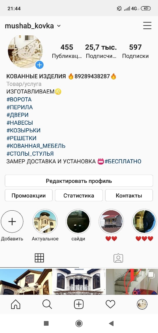 post image 4