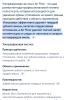 стикер