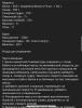 стикер