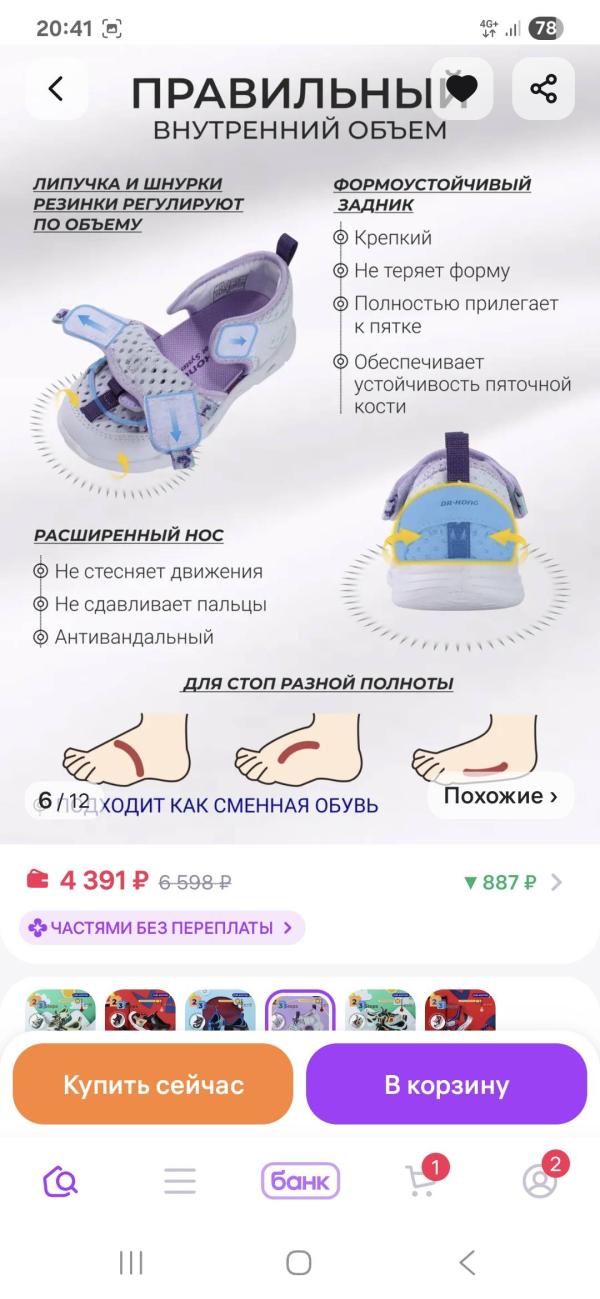 post image 3