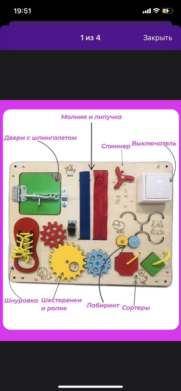 post image 3
