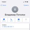 стикер