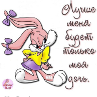 Любовь