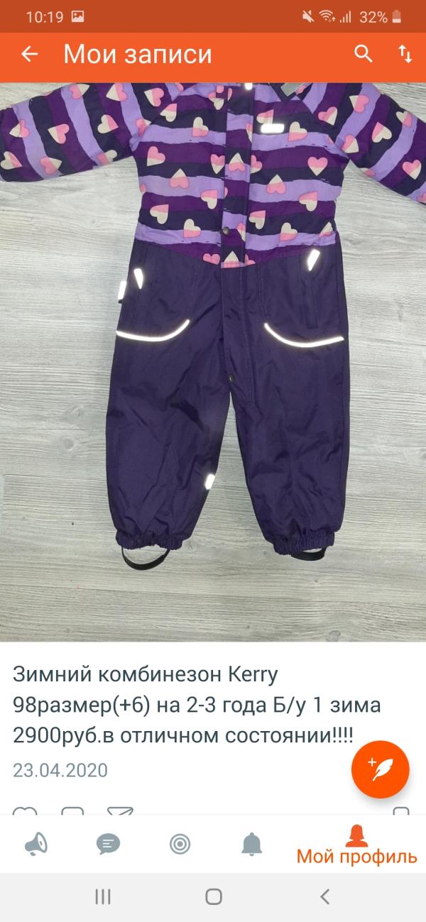 post image 1