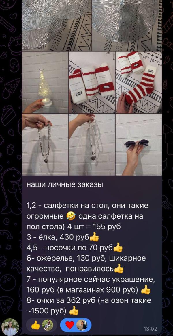 post image 3