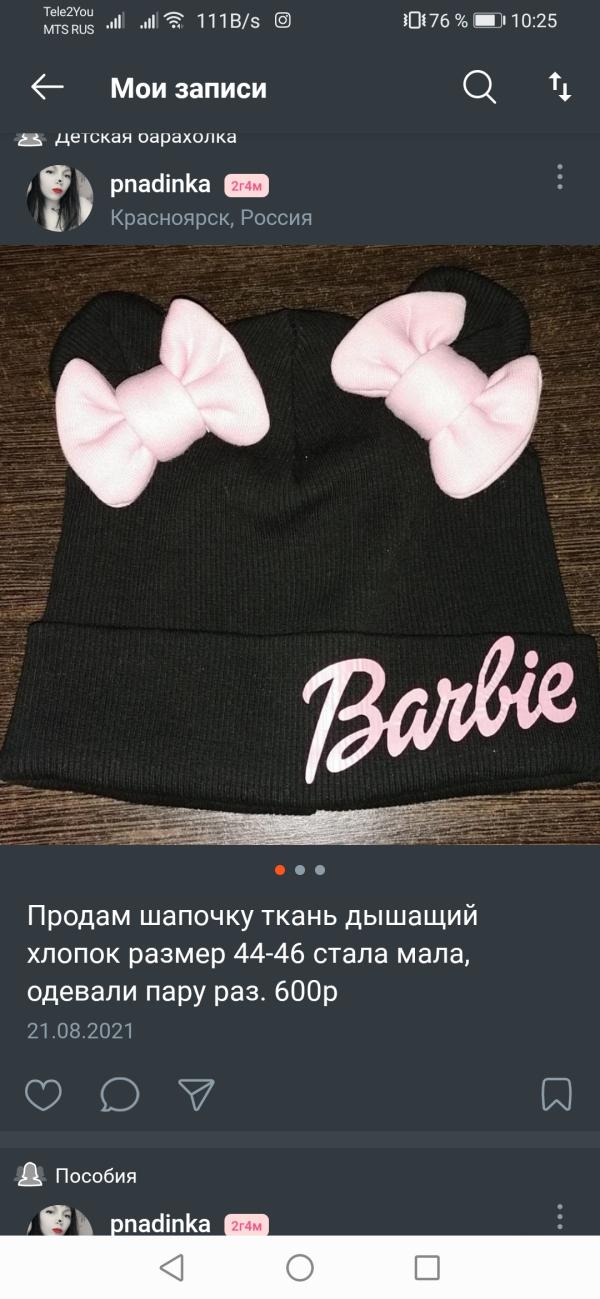 post image 2