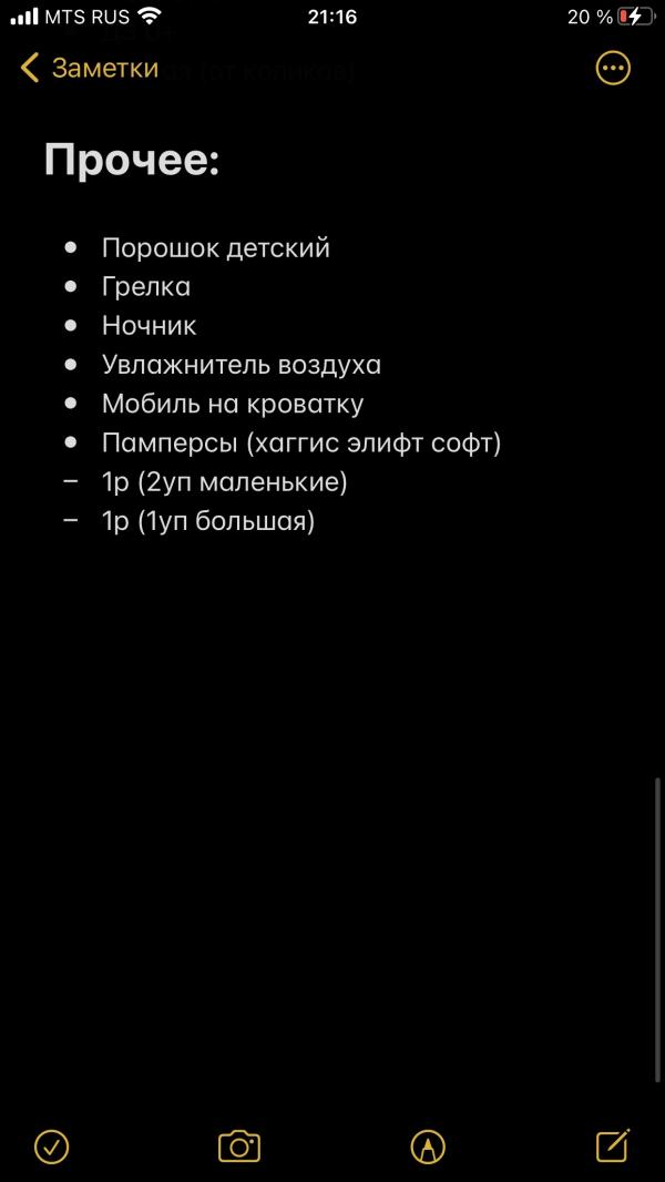 post image 4