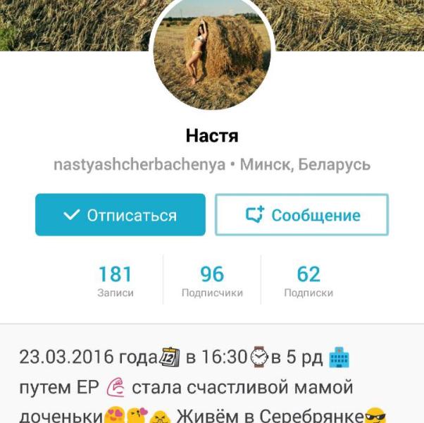 post image