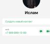 стикер