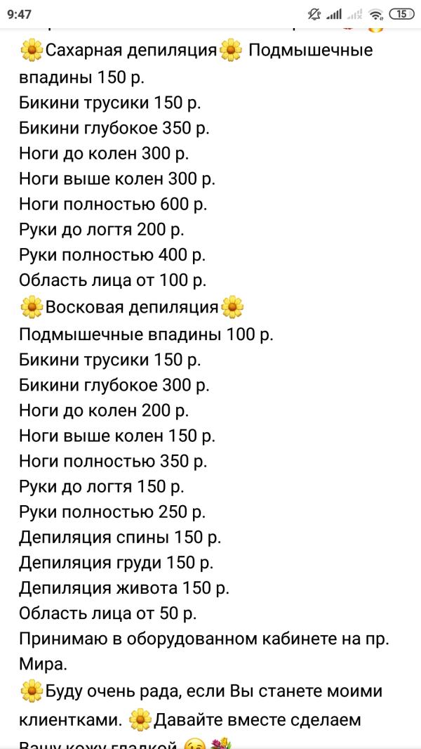 post image 4