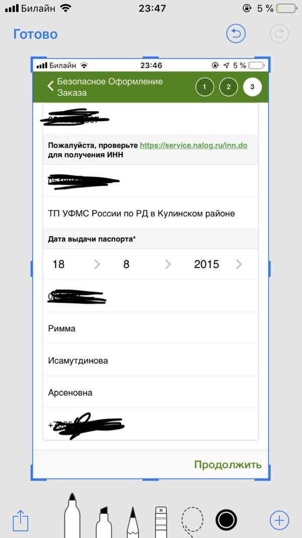 post image