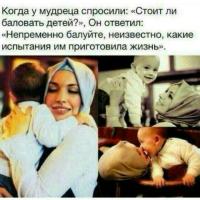 Ясмина 