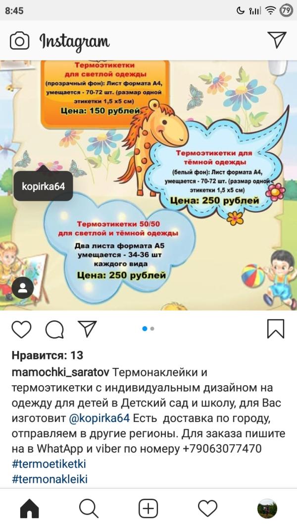 post image