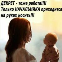 Венера