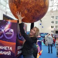 Наталёк