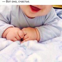 АНГЕЛ
