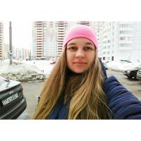 Алина