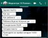 стикер