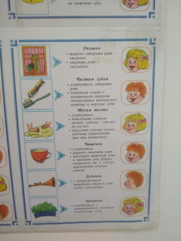 post image 4