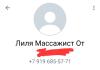 стикер
