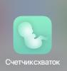 стикер