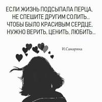 Надежда