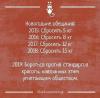 стикер