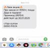 стикер