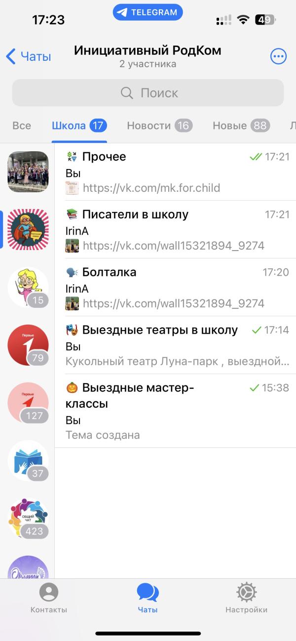 post image 4