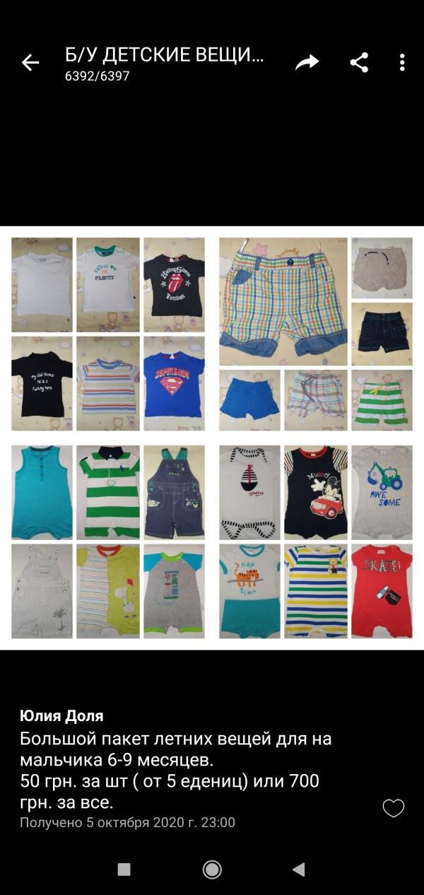 post image 1