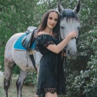 Алина