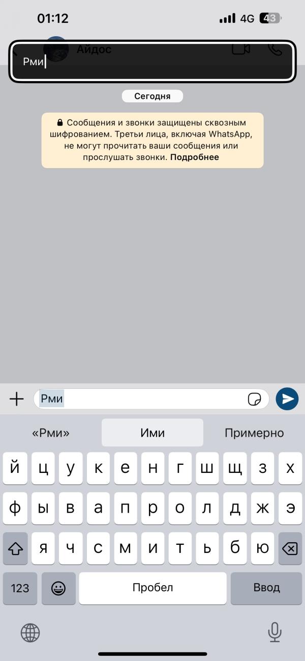 post image