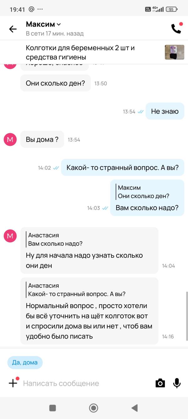post image 5