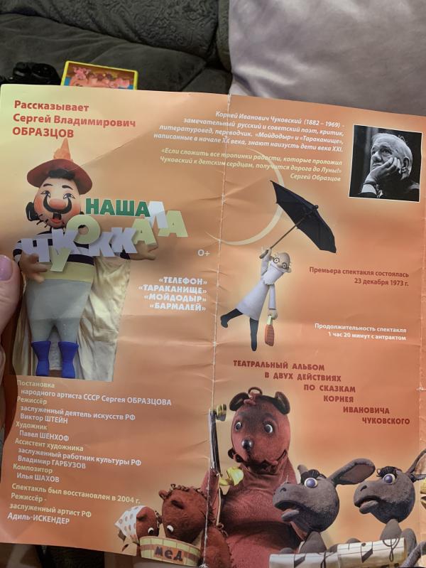 post image 5